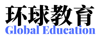 global-education